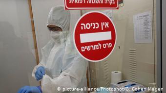 Israel Coronavirus | Corona-Station im Assaf Harofeh Krankenhaus (picture-alliance/Photoshot/G. Cohen Magen)