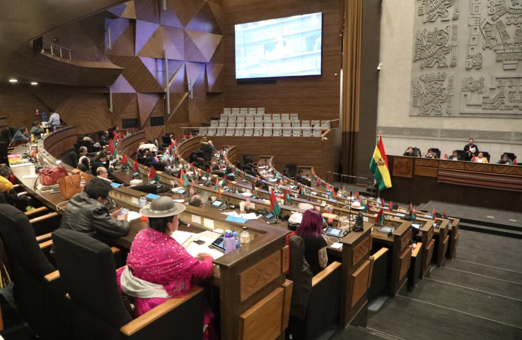 La sesión del pleno del Legislativo de este miércoles. / Foto: Vicepresidencia.