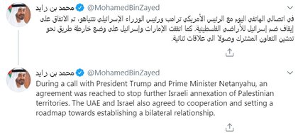 Los tuits del príncipe, publicados en árabe y en inglés