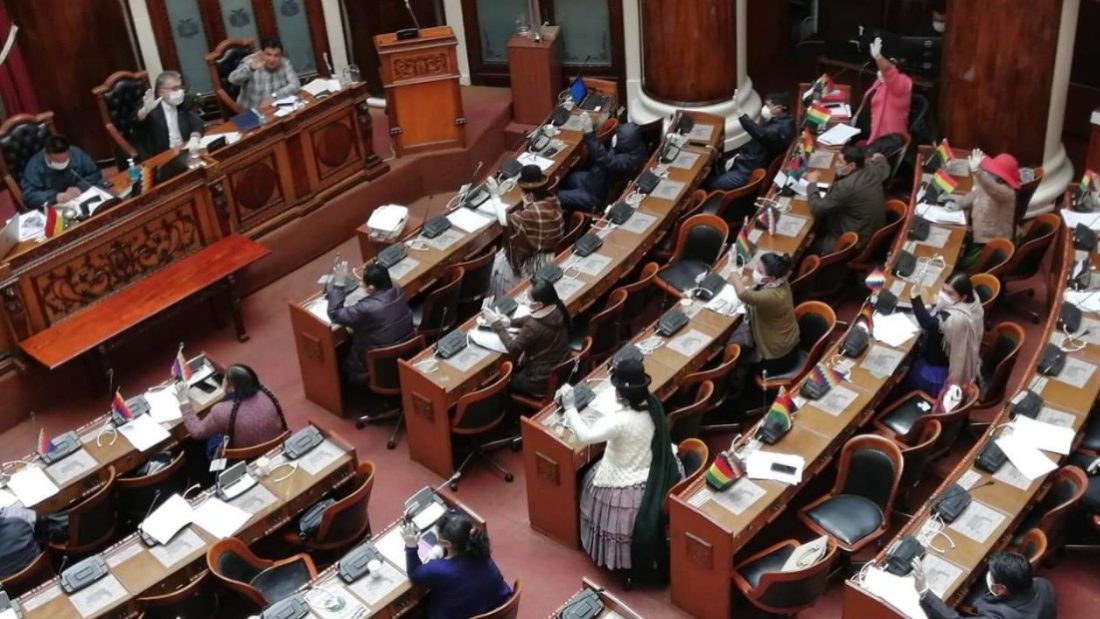 Una imagen referencial de la Asamblea Legislativa Plurinacional.