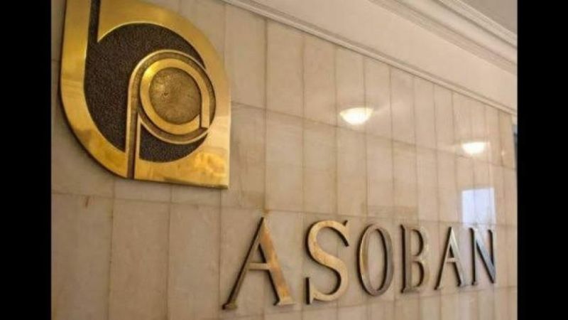 Asoban: Choferes y Mypes representan el 5% de la cartera de la banca privada