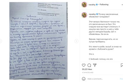 El mensaje que Navalny difundió en Instagram
