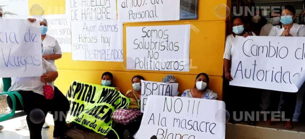 Trabajadores en salud del hospital El Bajío - Foto: Rodolfo Orellana