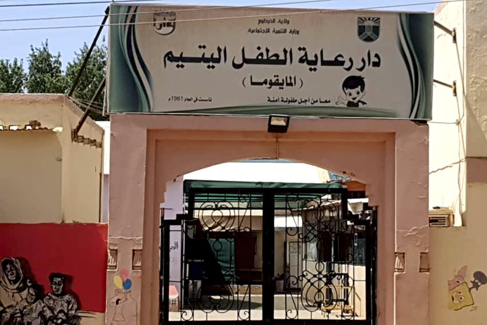 La puerta cerrada de la entrada del orfanato de Al Mayqoma en Jatum, Sudán, en mayo de 2023. (AP Foto/Nazim Sirag)